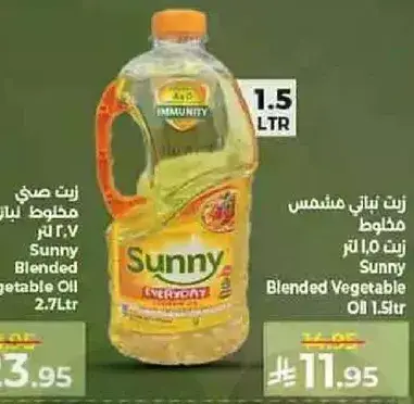 Sunny Blended Vegetable Oil 1.5L