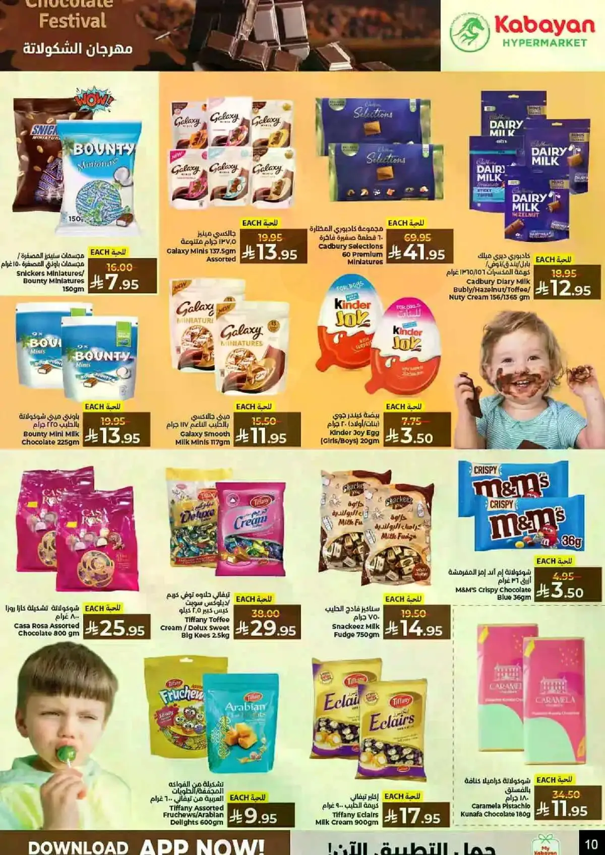 MID YEAR SAVINGS - Page 10