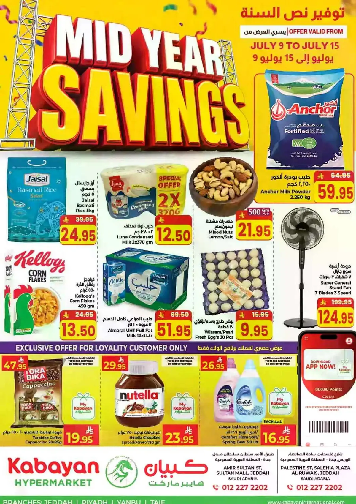 MID YEAR SAVINGS