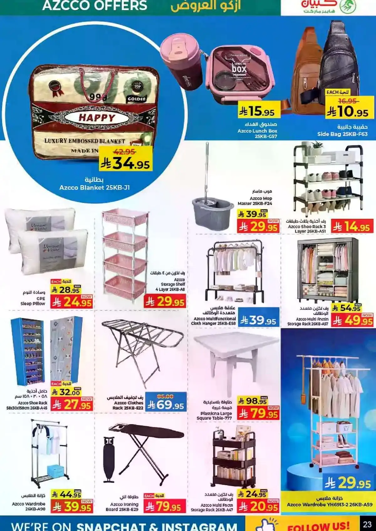 MID YEAR SAVINGS - Page 23