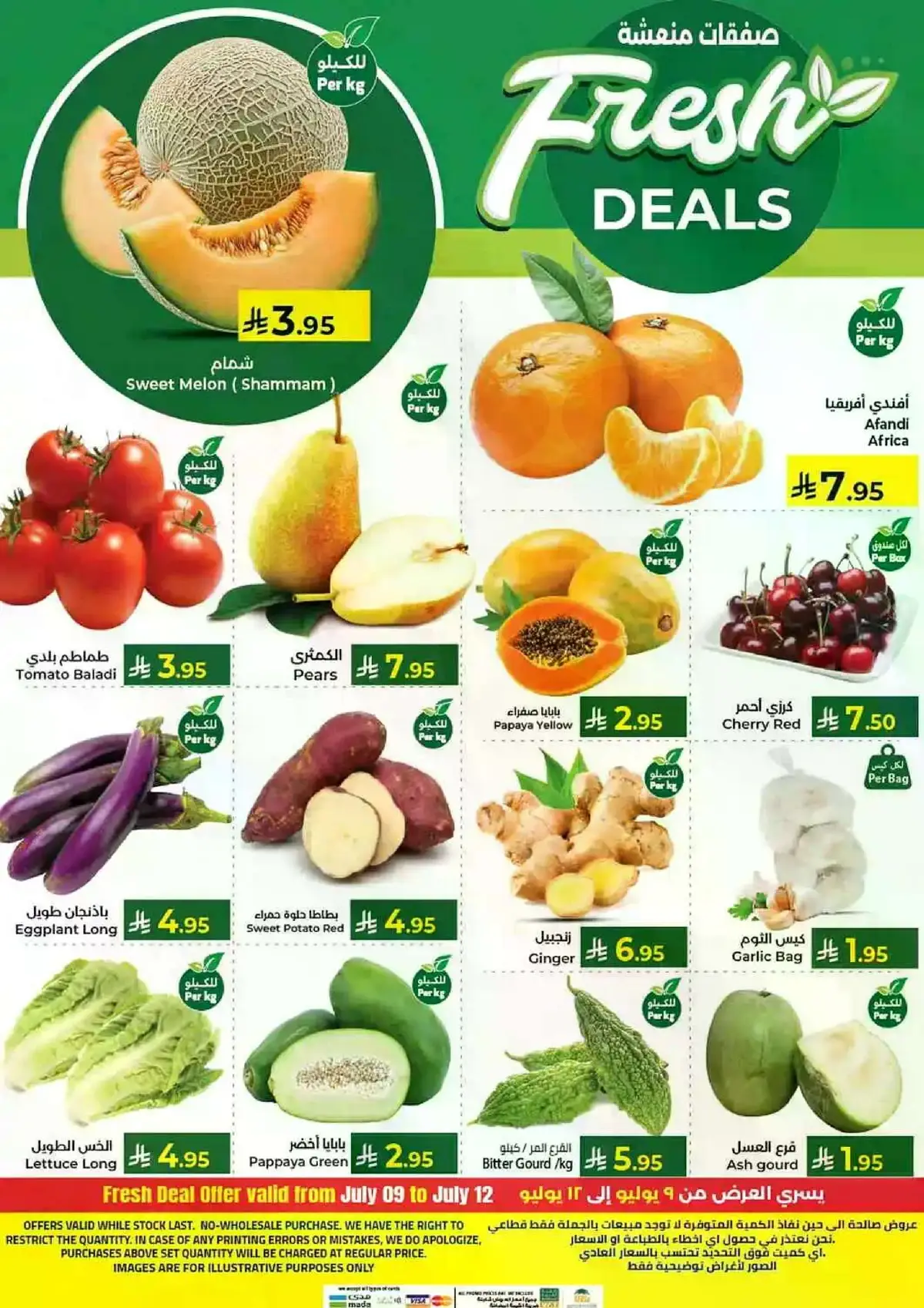 MID YEAR SAVINGS - Page 24