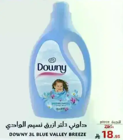 Downy 3L Blue Valley Breeze.