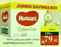 Huggies Baby Diapers Extra Care