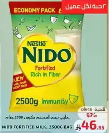 Nido Fortified Milk 2500g