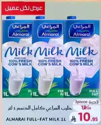 Almarai Full-Fat Milk 1L