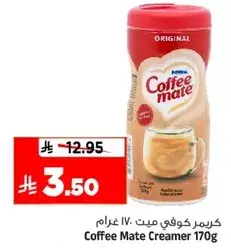 Coffee Mate Creamer 170g