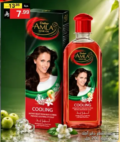 Dabur Amla Hair Oil, 200ml