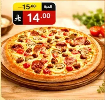Meat pizza.