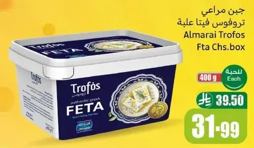 Almarai Trofos Feta Cheese