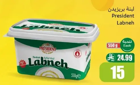 President Labneh