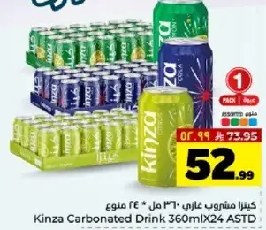 Kinza Carbonated Drink 360ml x 24