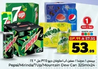 Pepsi, Mirinda, Mountain Dew Can 325ml x 24