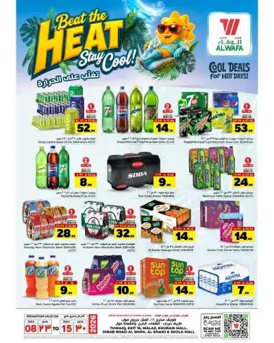 Beat The Heat