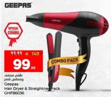 Geepas Hair Dryer & Straightener Pack