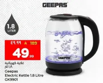 Geepas Electric Kettle 1.8 Litre