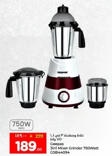 Geepas 3in1 Mixer Grinder 750 Watt