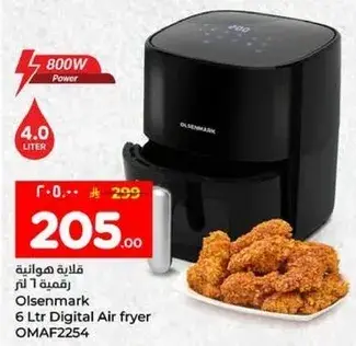 Olsenmark 6 Ltr Digital Air Fryer
