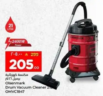 Olsenmark Drum Vacuum Cleaner 21L