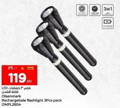 Olsenmark Rechargeable flashlight 3Pcs pack