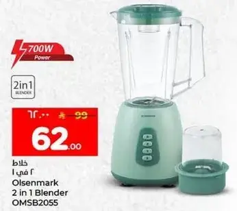 Olsenmark 2 in 1 Blender