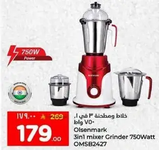 Olsenmark 3in1 mixer Grinder 750W