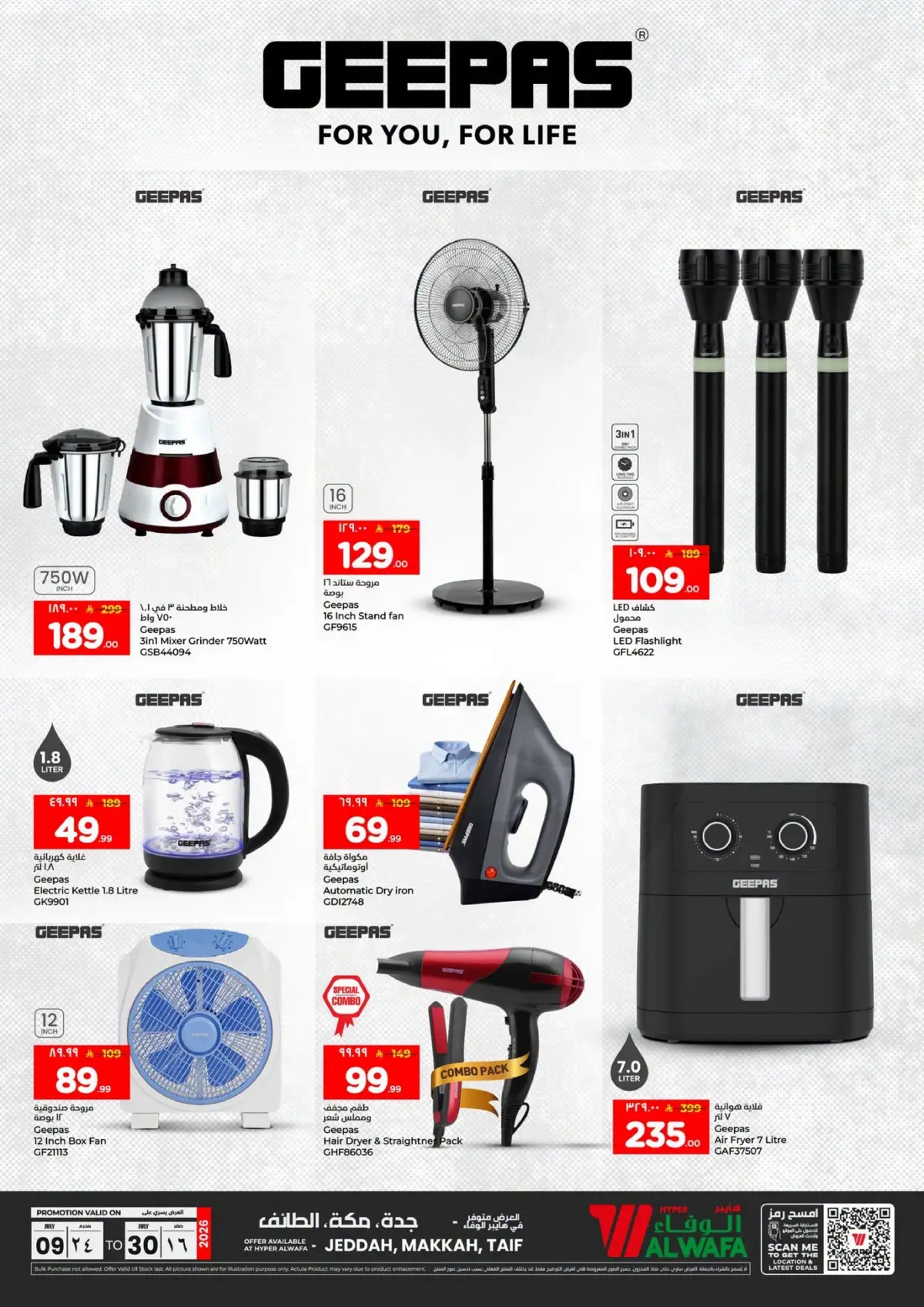 Special Offers