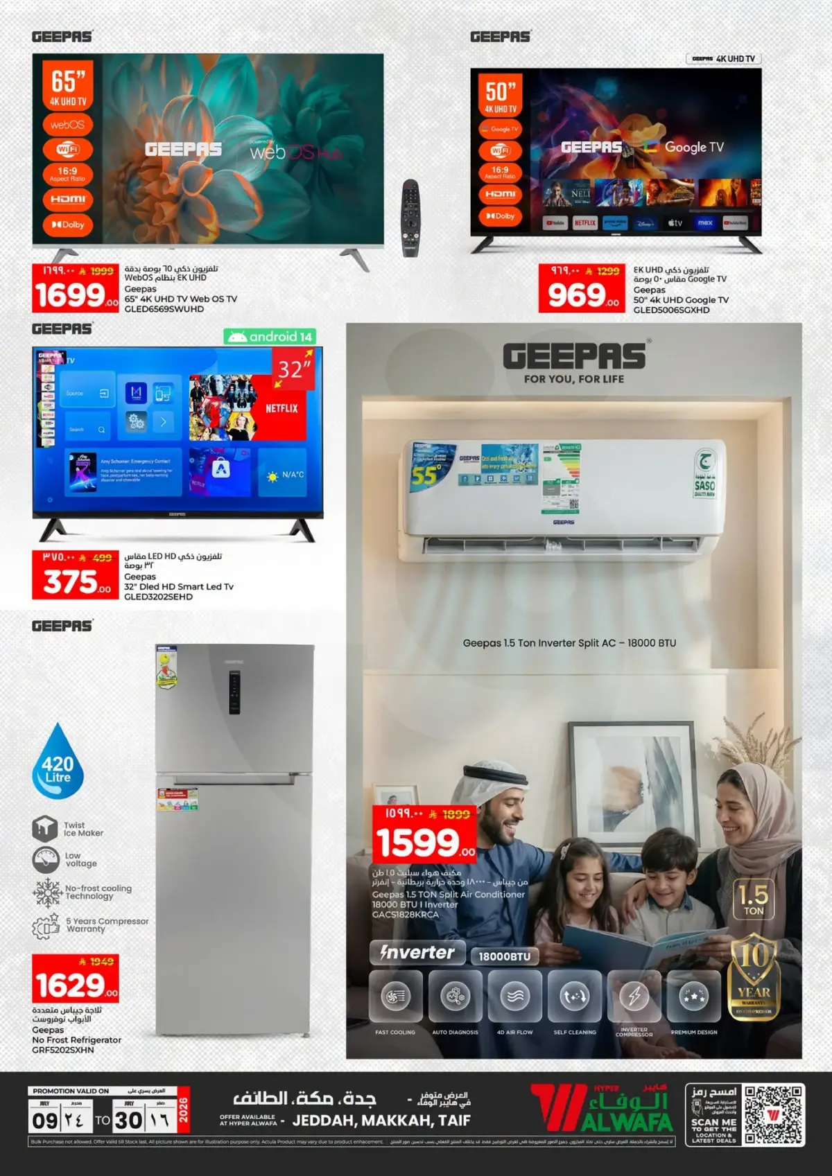 Special Offers - Page 2