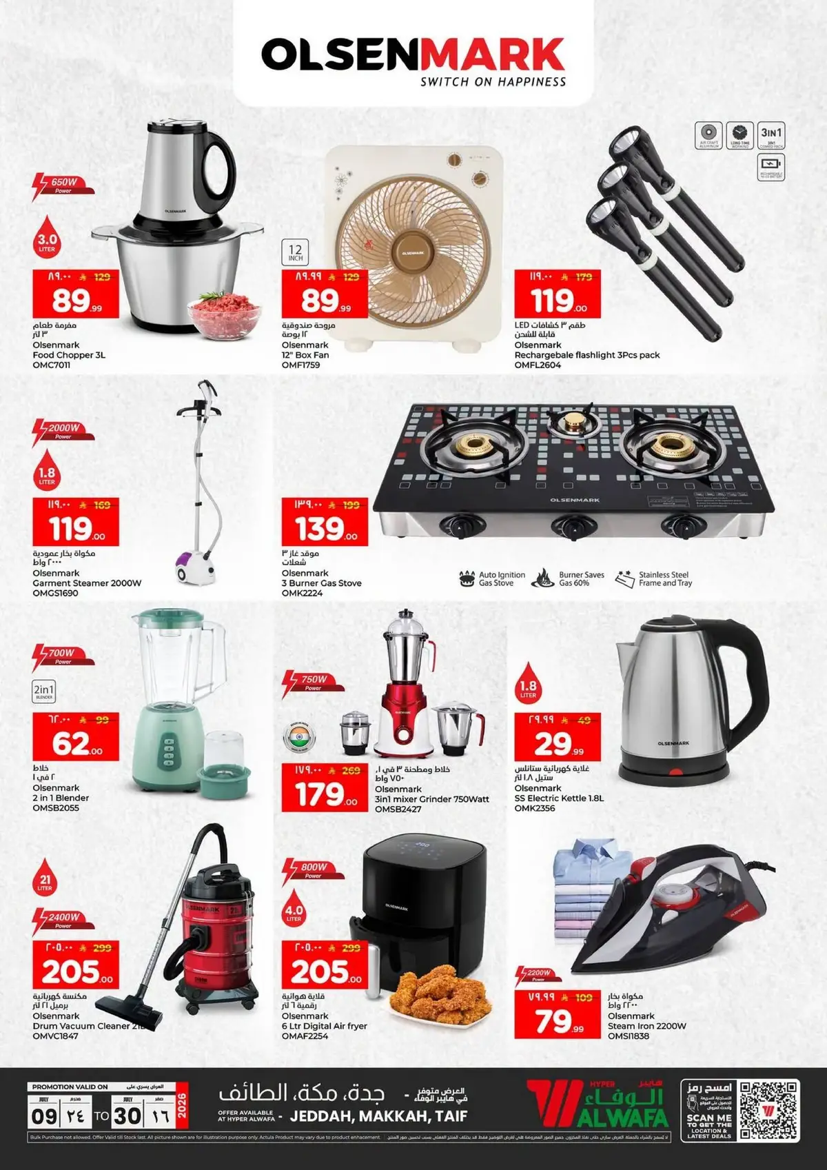 Special Offers - Page 3