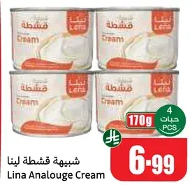 Lina Analouge Cream