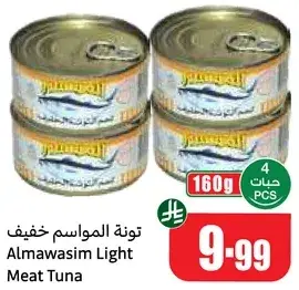 Almawasim Light Meat Tuna