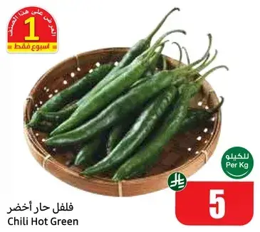 Chili Hot Green