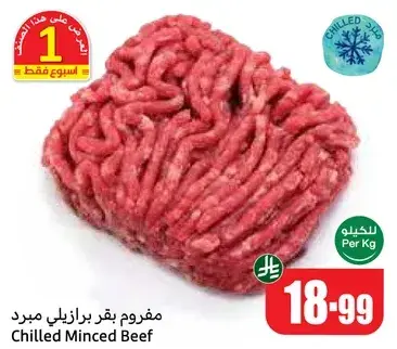 Chilled Minced Beef