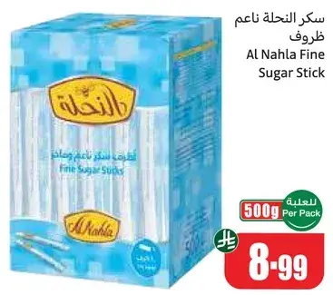 Al Nahla Fine Sugar Stick