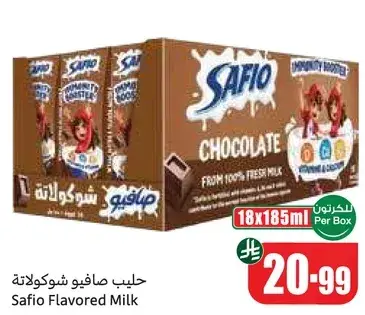 Safio Flavored Milk