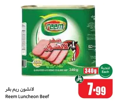 Reem Luncheon Beef, 340g.