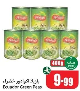 Ecuador Green Peas 400g (7 pcs)