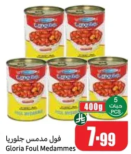 Gloria Foul Medammes 400 g