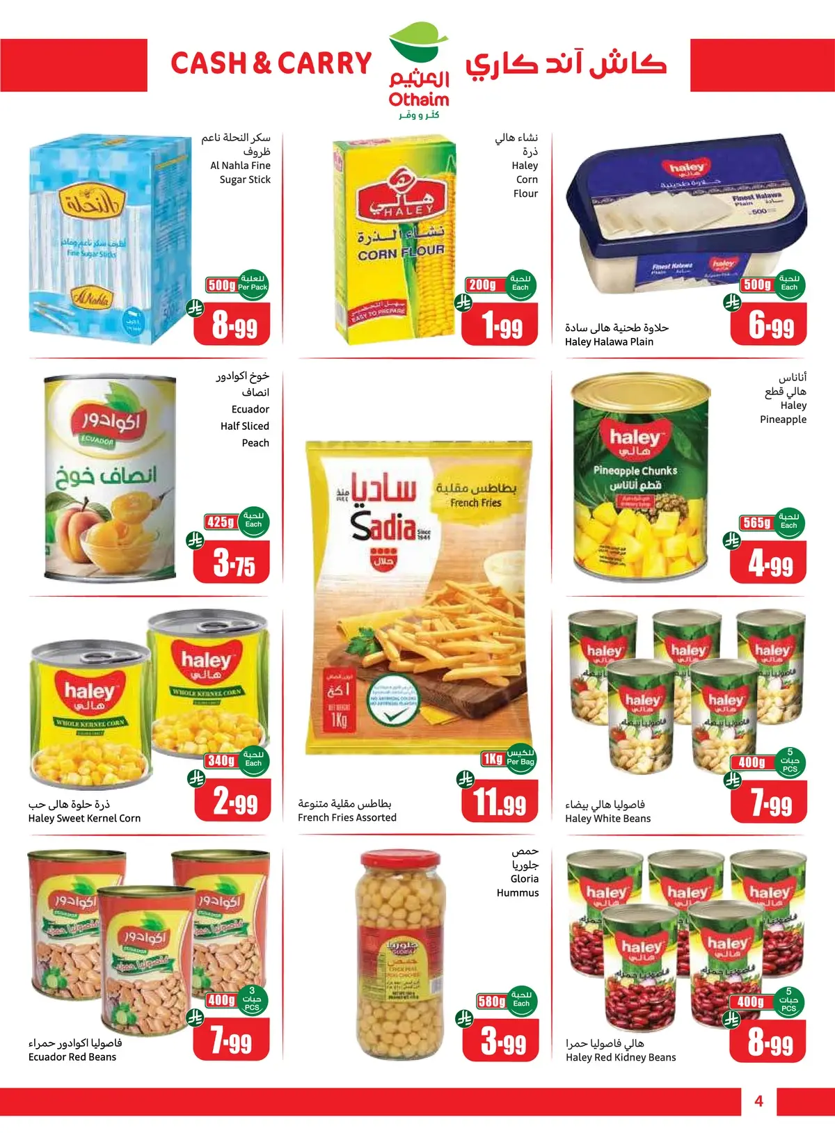 BUY MORE SAVE MORE - Page 4