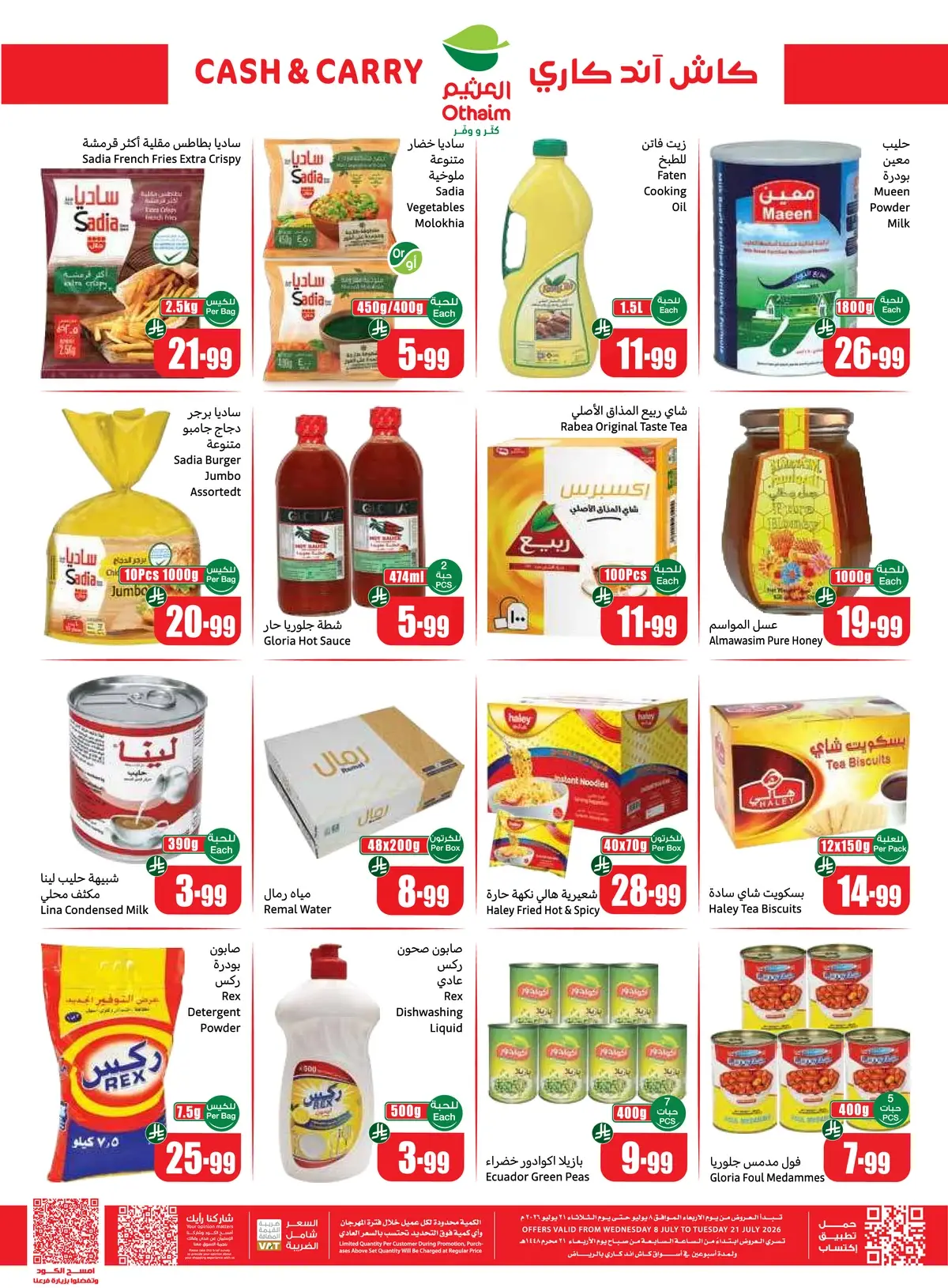 BUY MORE SAVE MORE - Page 8
