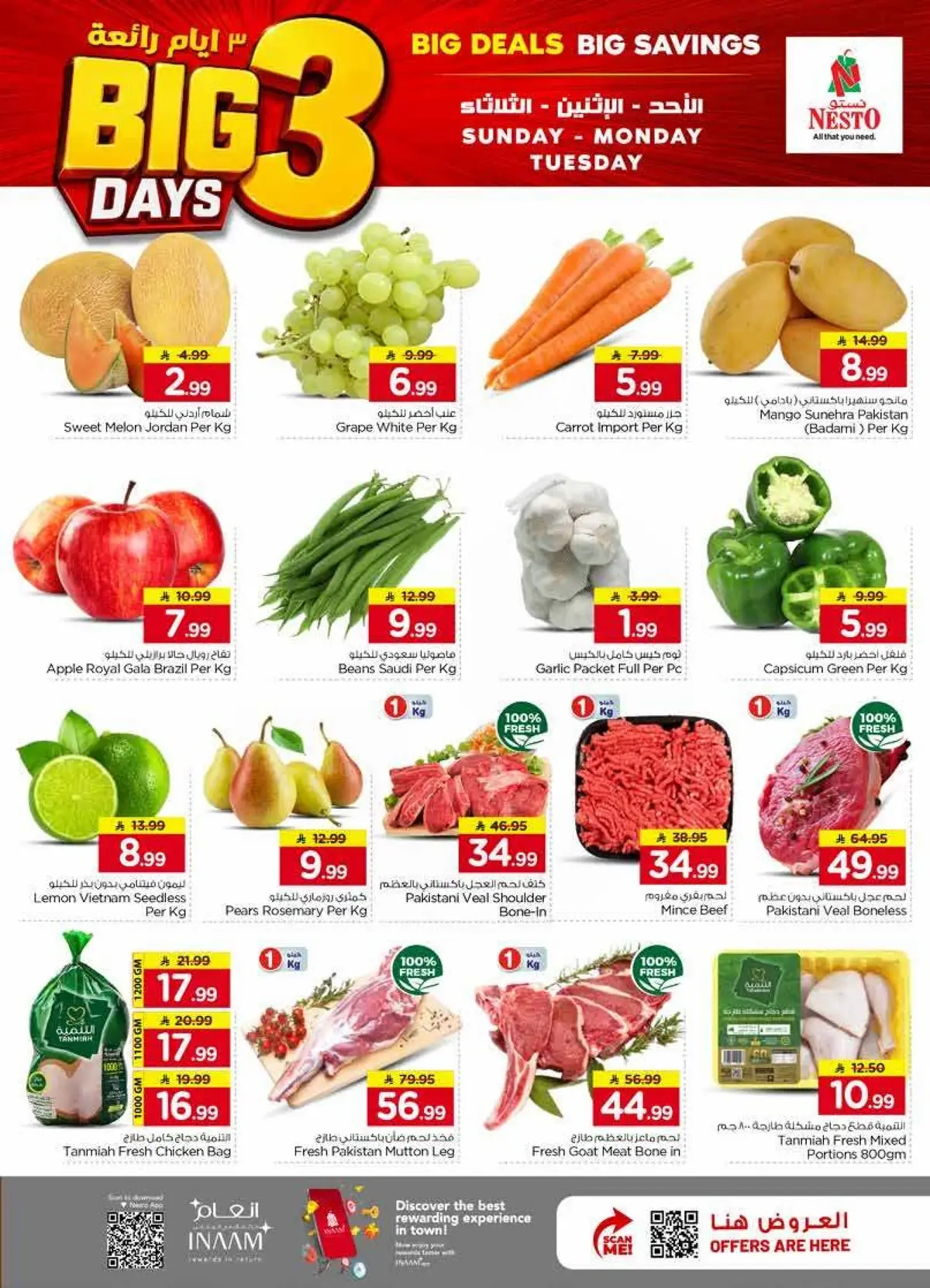 3 Days Offers - Page 2