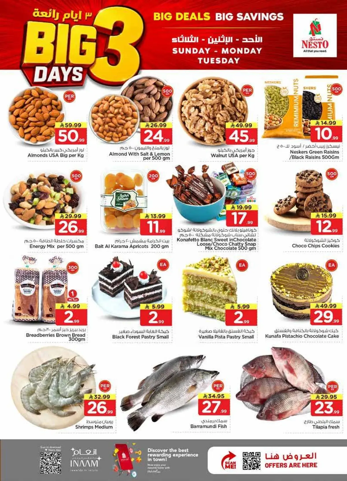 3 Days Offers - Page 3