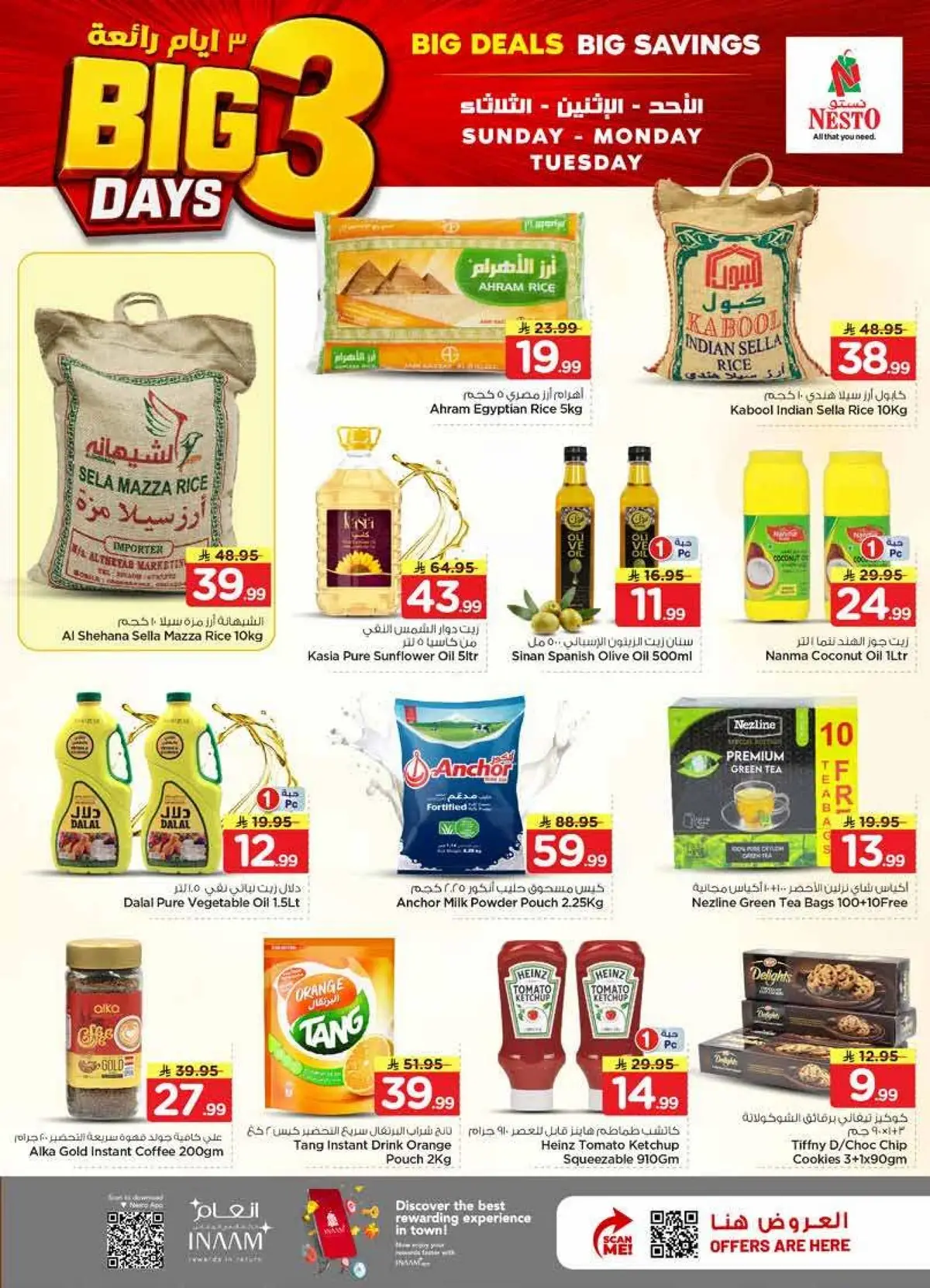 3 Days Offers - Page 4