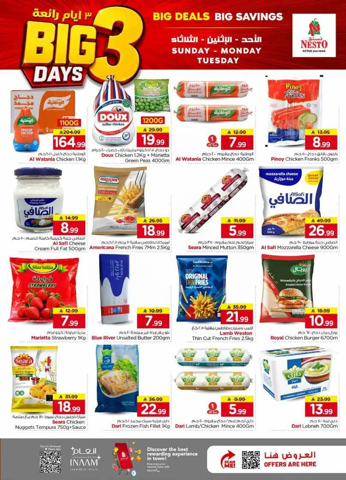 3 Days Offers - Page 5