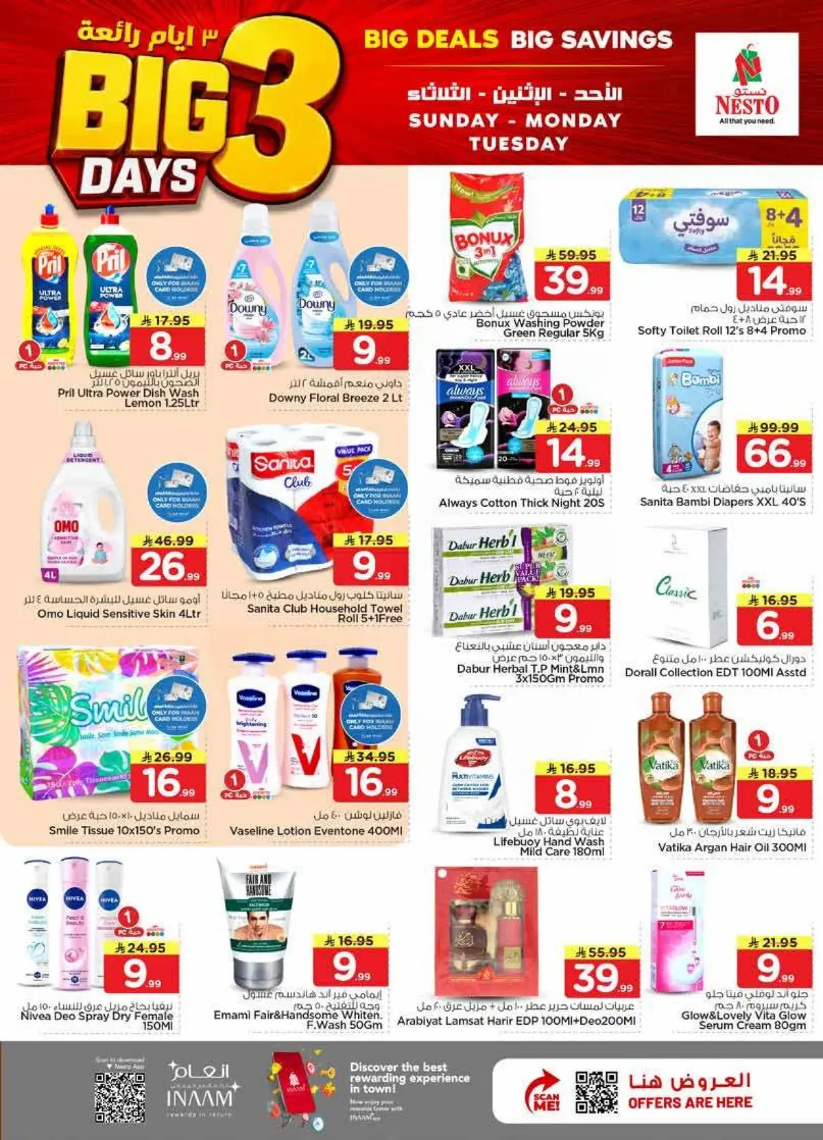 3 Days Offers - Page 6
