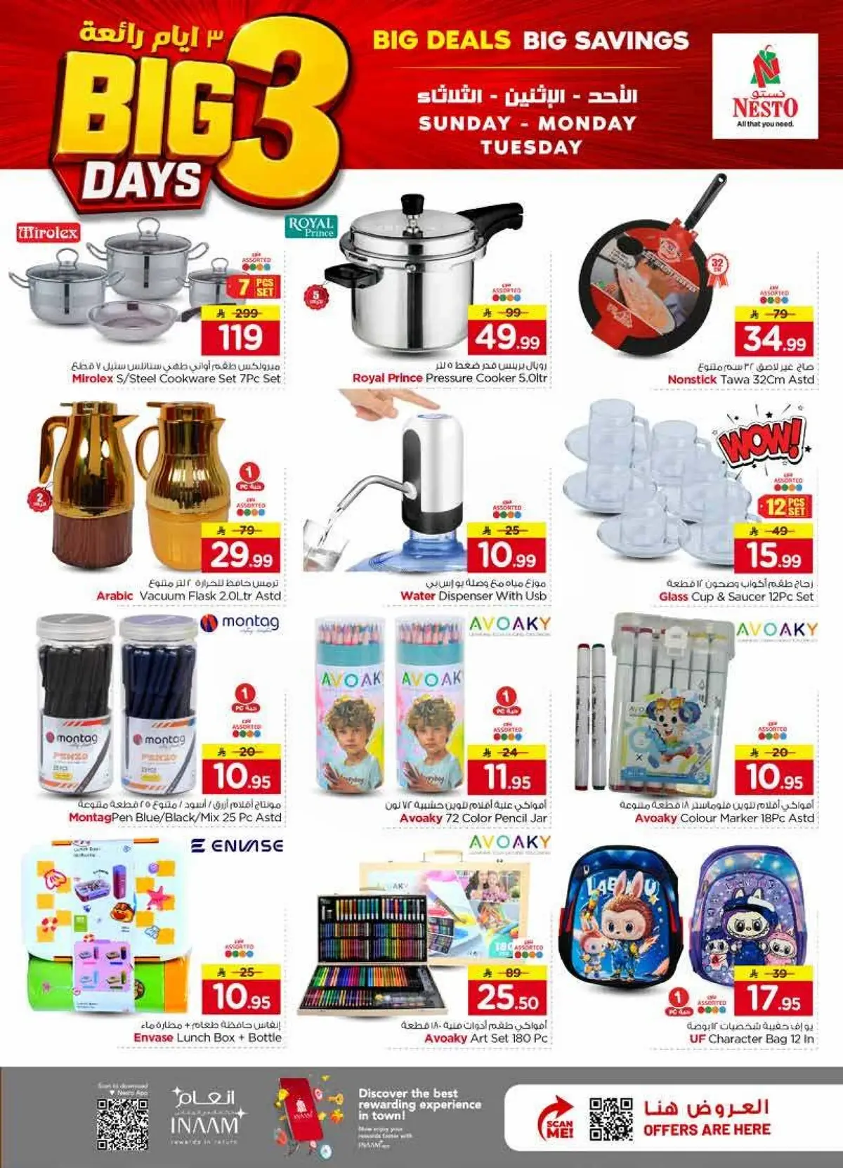 3 Days Offers - Page 7