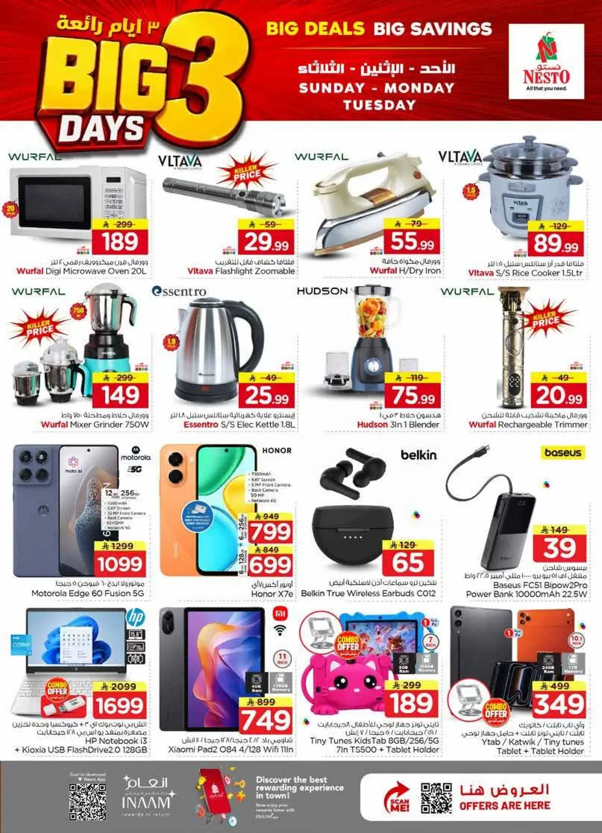 3 Days Offers - Page 8