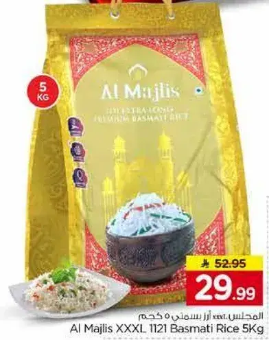 Al Majlis XXXL 1121 Basmati Rice 5Kg