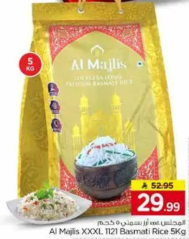Al Majlis XXXL 1121 Premium Basmati Rice 5Kg