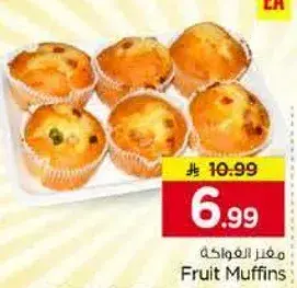 Fruit Muffins