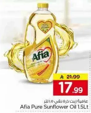 Afia Pure Sunflower Oil 1.5Lt